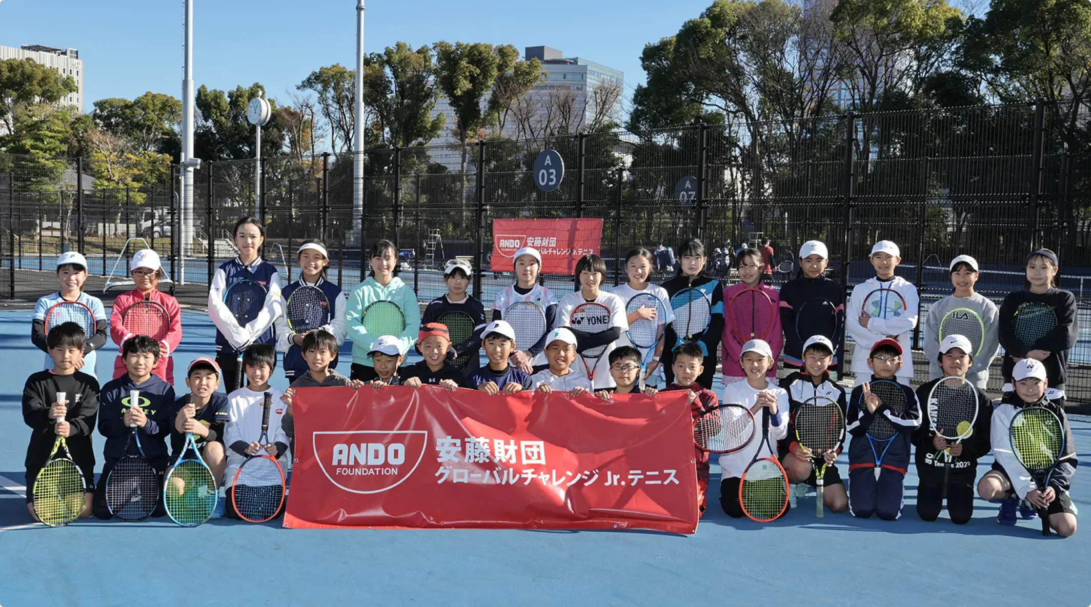 安藤財団グローバルチャレンジ Jr.テニス